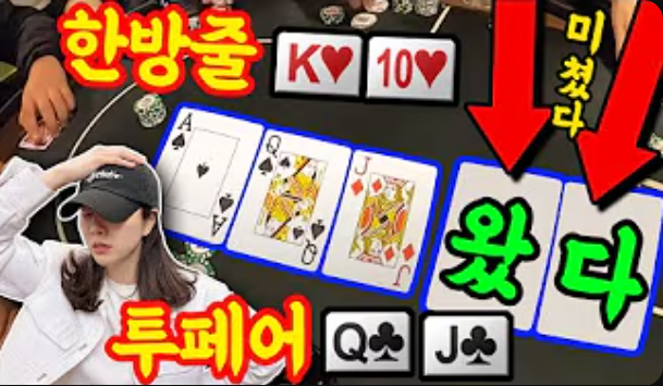 A 페어와 7 페어, K 키커로 구성된 투페어