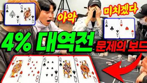 동일 숫자 3장의 쓰리 오브 어 카인드