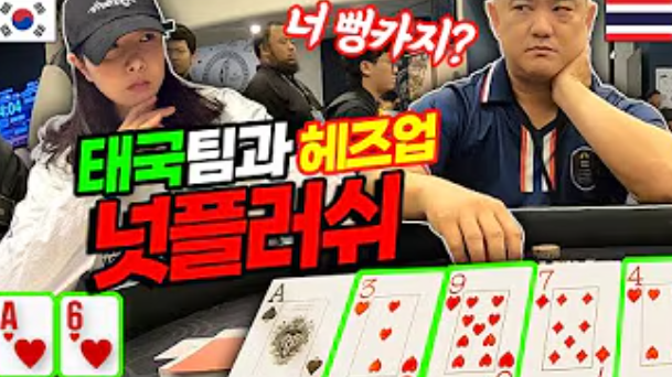 동일 무늬 5장으로 구성된 플러시
